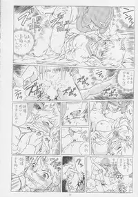 (C53) [Rat Tail (Irie Yamazaki)] IRIE FILE BLUE (Various)