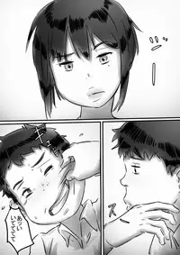 [Hirekatsu] Kaa-san wa Boku no Mono!