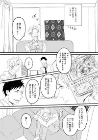 Dear+ 2017-07