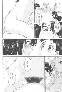 [Tsukino Jyogi] After School