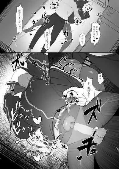 [Mannen Junyuuki] KAZUSAddiction II -Kyouyama Chuudoku- II (Blue Archive) [Digital]