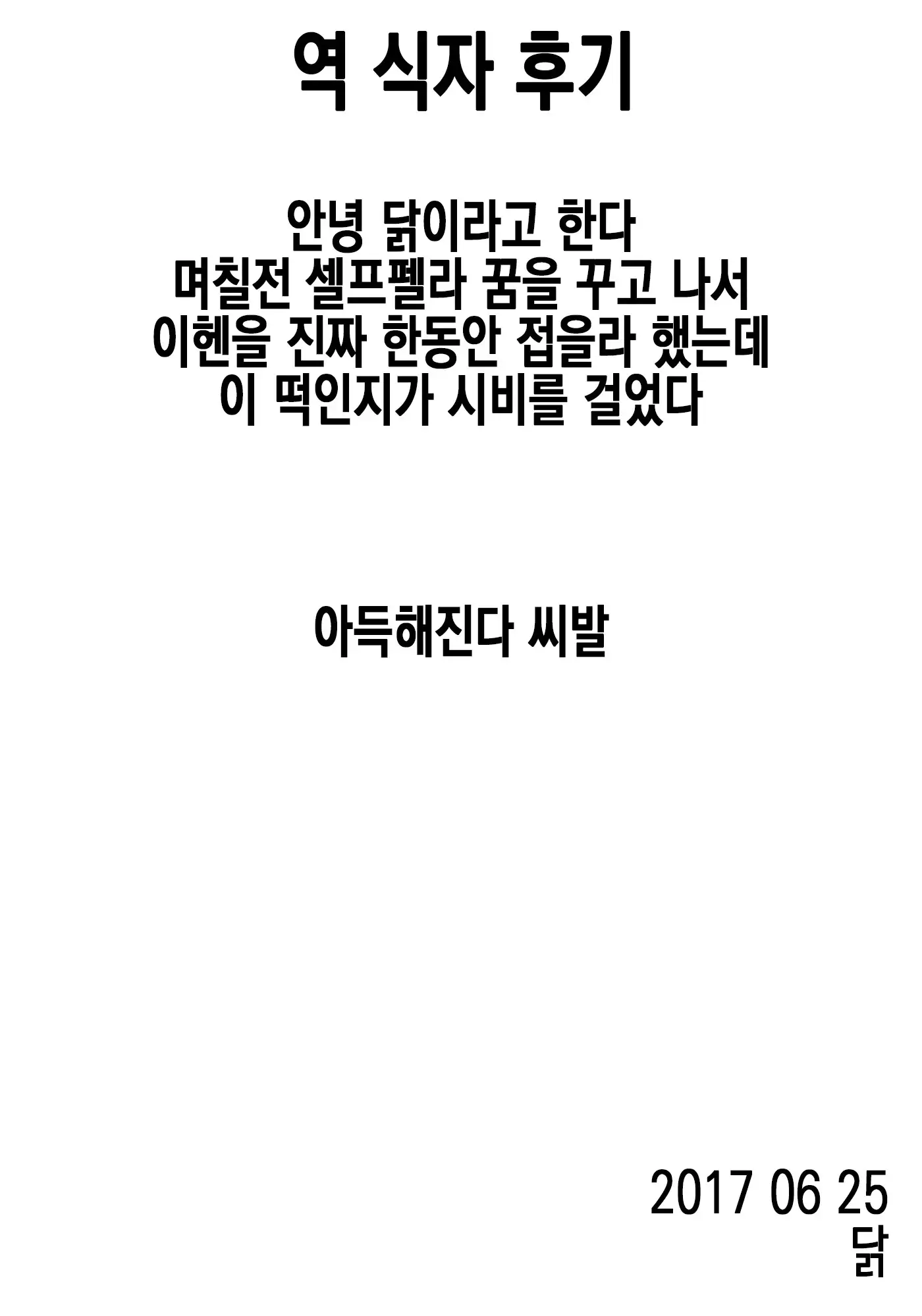 ~Kanzenban