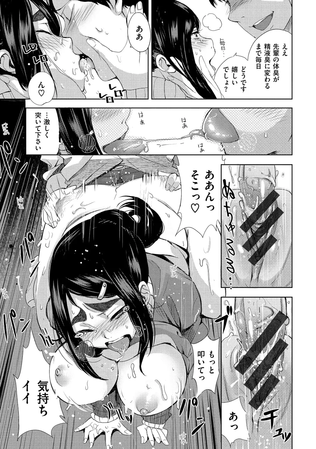 いじりもん