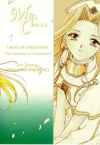 (C57) [Milk Crown (Kazuki Yuu)] Snowdrop no Hanakotoba (Tales of Phantasia)