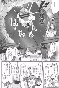 (C94) [STEELACT (Nijou Katame)] Tokitsukaze to Issho ni. Go (Kantai Collection -KanColle-)
