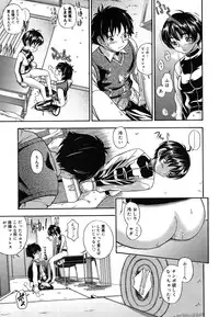 [Fukudahda] Koi ni Ochiyou - Love me do. [Decensored]
