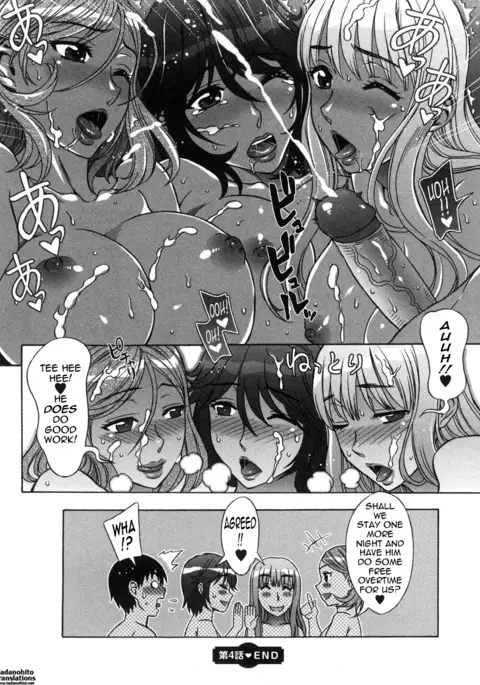 Ama Ero - Sweet Sugar Baby Ch. 1-5