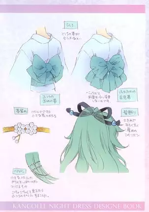 FLOWER-OMUNIBUS-