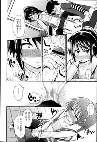COMIC LO 2013-04 Vol.109