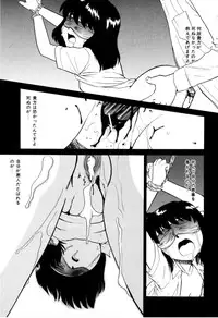 [Miyauchi Takeshi (Nekogen)] NEWS/CASTER