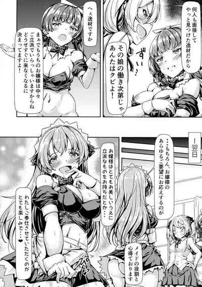 Futanari Ojyosama Sandwich