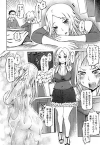 COMIC Shitsurakuten 2015-04