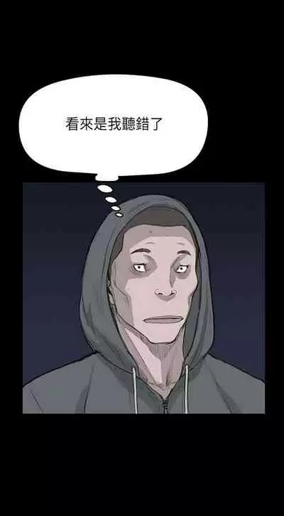 乖張學妹 1-3