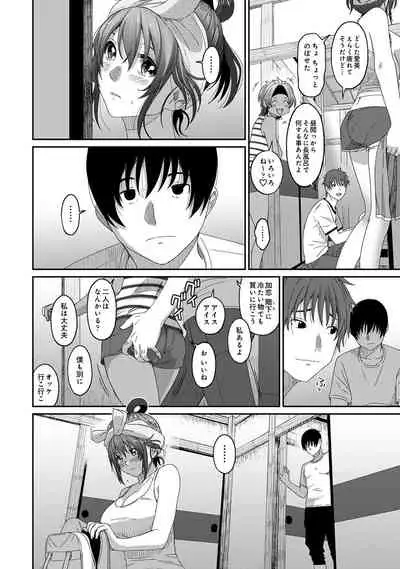 Rarefure Ch. 1-27