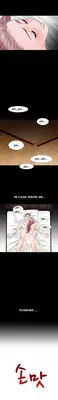 The Taste of the Hand Ch.1-15 (English) (Ongoing)