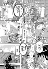 [Anthology] Angel Club MEGA Vol. 13