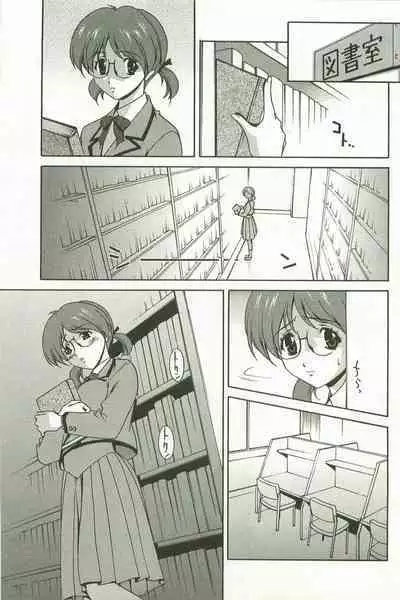 Hatsujou Message
