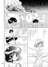 (C58) [BLACK DOG (Kuroinu Juu)] GOLD EXPERIENCE (Sailor Moon) [2nd Edition]