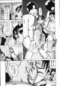 [Awaji Himeji] J・R -Junior Rape-