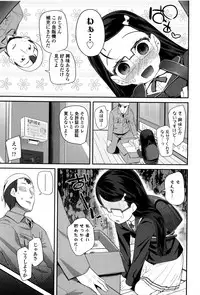 [Maeshima Ryou] Seijinshiki Gokko