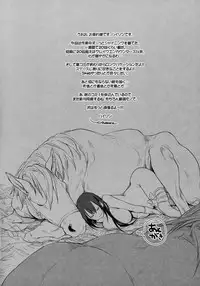 Sanzou-chan to Uma 3