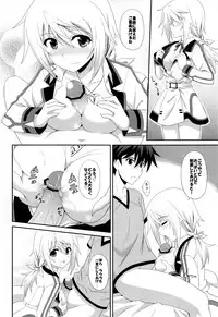 (C81) [CROSS-DO (Masakichi)] 1+1+1=∞ (Infinite Stratos)