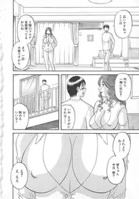 [Kawamori Misaki] Gokuraku Ladies Yuuwaku Hen | Paradise Ladies Vol. 2