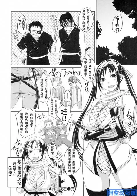 お嬢様はHがお