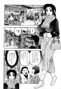 [Bijogi Junction] In-Mu