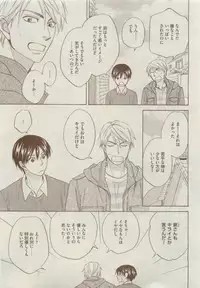 Dear+ 2015-05
