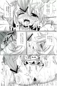 (Aka no Hiroba 4) [Raiden Labo (Raiden)] Kouhaku Jiru Kassen (Touhou Project)
