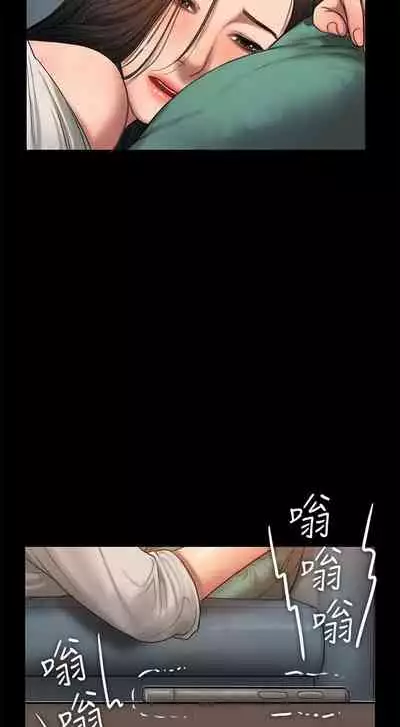 Run Away Ch.40/61