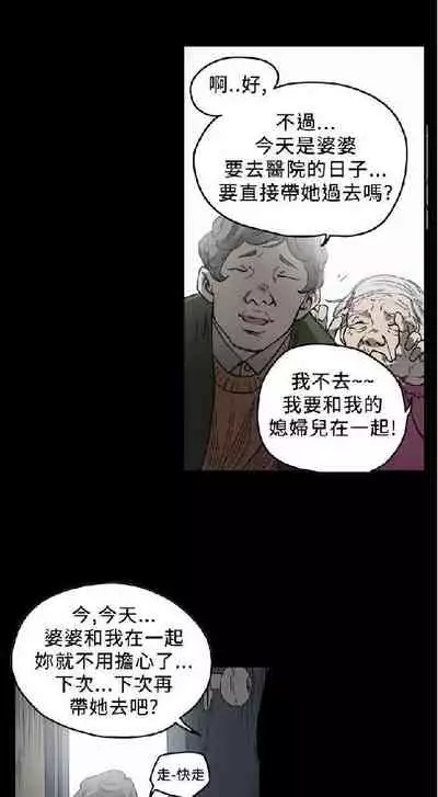 膚淺女 1-5