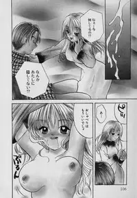 [Goto Hayako] Fruit Mix - Fresh and Sweet