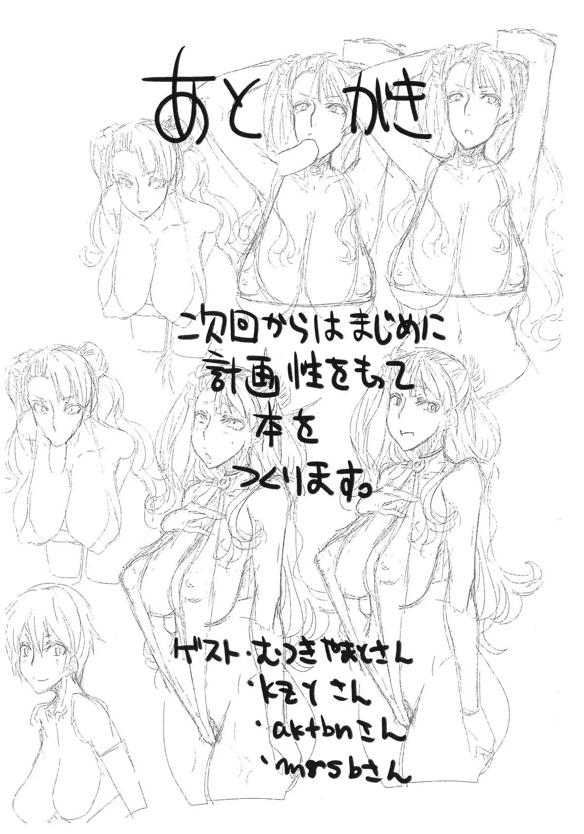 PROSTITUTE-3