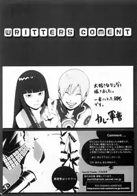(C64) [Manga Super (Various)] Digital Love (Various)