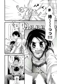 COMIC AUN 2012-10