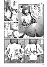 [Kotoyoshi Yumisuke] Anoko to Apaman [Decensored]