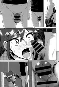 [Nakani] ne~ niichan (COMIC BAVEL 2015-08) [Chinese] [沒有漢化]