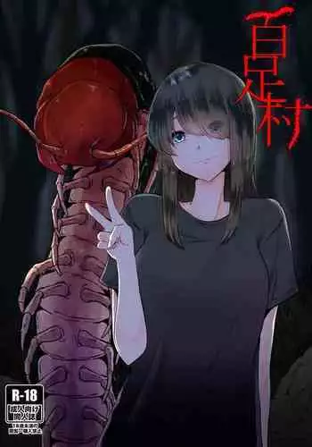 秘事 01 [冒险者公会]