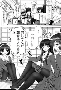 [Tsukiyoshi Hiroki] Shoujo-tachi no Sadism