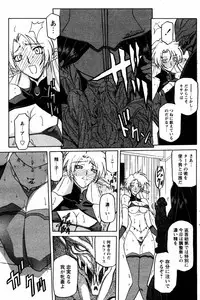[Sanbun Kyoden] - Shichisai no Ramyurosu Collection (2005-2007)
