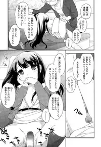[Ueda Yuu] Compil1