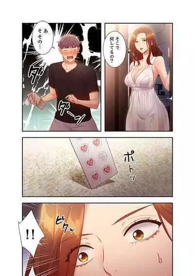 Harem x Harem 3