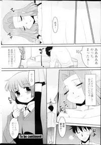 COMIC Penguin Club Sanzokuban 2013-03
