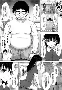 COMIC AUN 2016-12