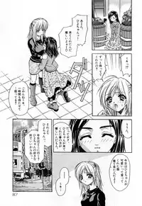 [Asano Ai] Sei Shoujo Sei Shoujo