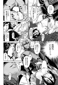 COMIC AUN 2016-06