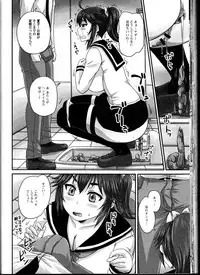 [Anthology] Do Not Peep 10 (Nozoite wa Ikenai 10)