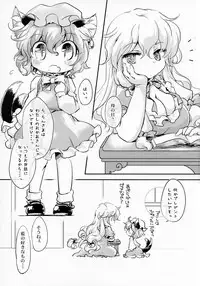 (Reitaisai 12) [Hinaprin (Ikuta Takanon)] Ran Shama Avengers! (Touhou Project)